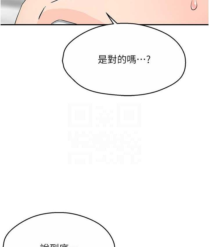 65P - 痒乐多阿姨