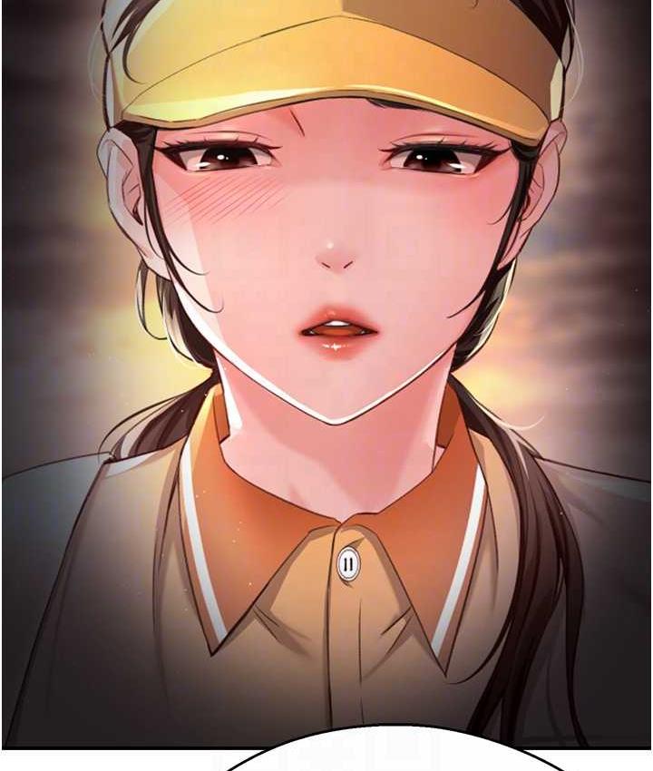 75P - 痒乐多阿姨