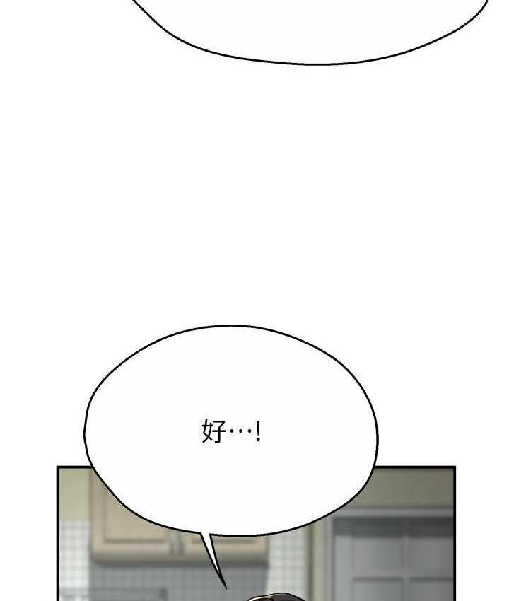 78P - 痒乐多阿姨