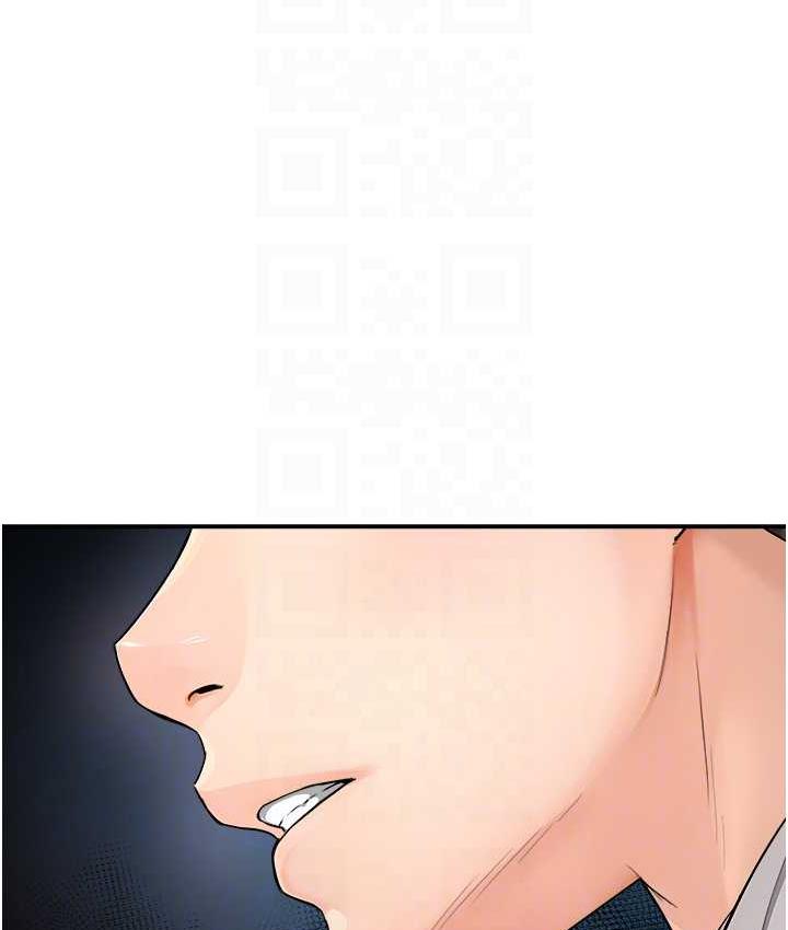80P - 痒乐多阿姨