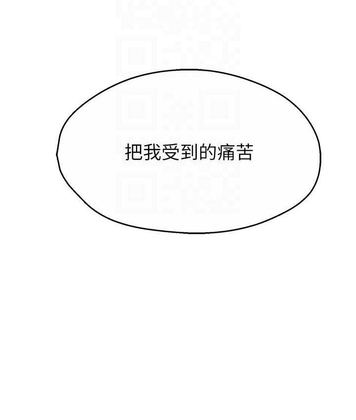 82P - 痒乐多阿姨