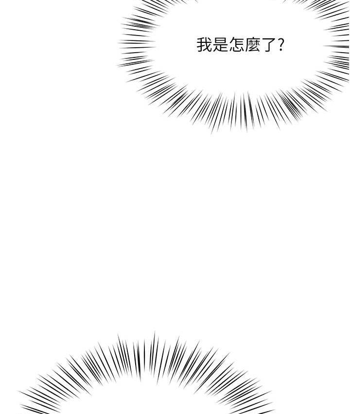 89P - 痒乐多阿姨