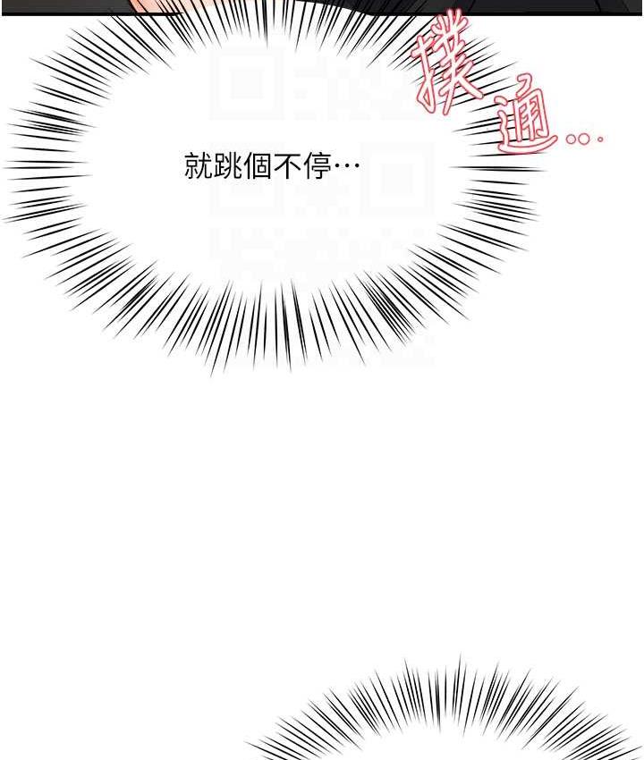 94P - 痒乐多阿姨