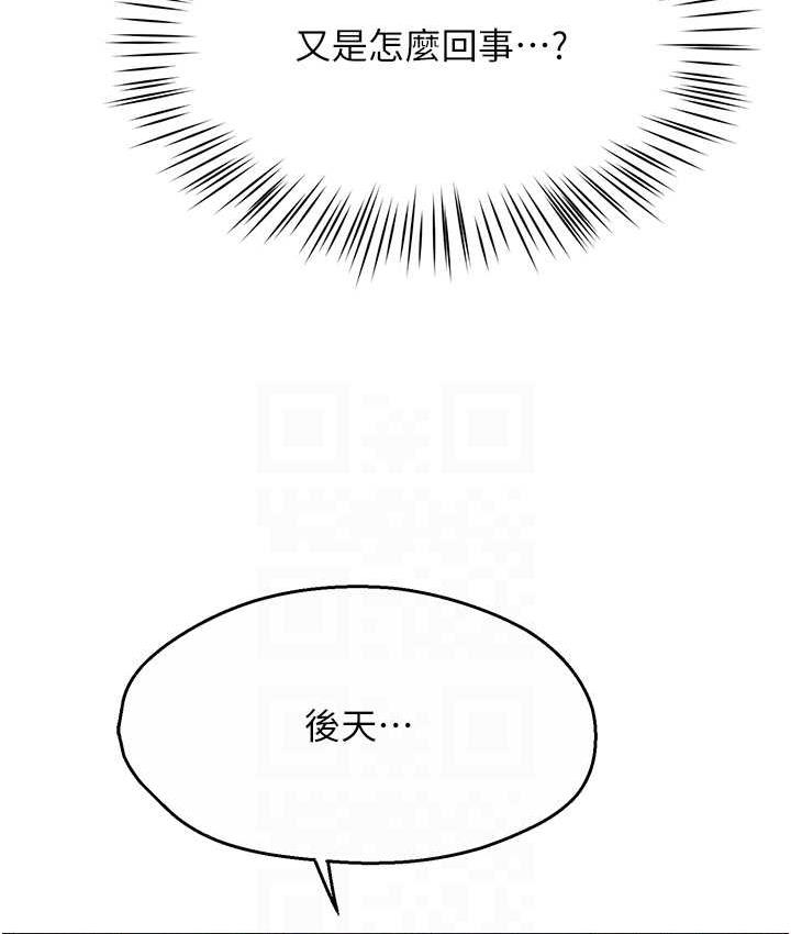 98P - 痒乐多阿姨