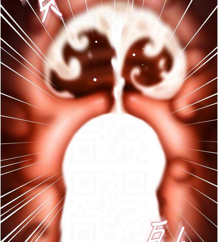 110P - 痒乐多阿姨