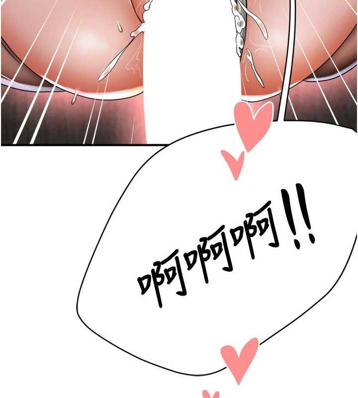 114P - 痒乐多阿姨