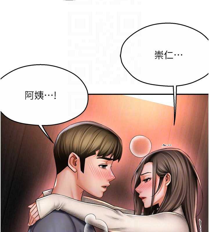 117P - 痒乐多阿姨