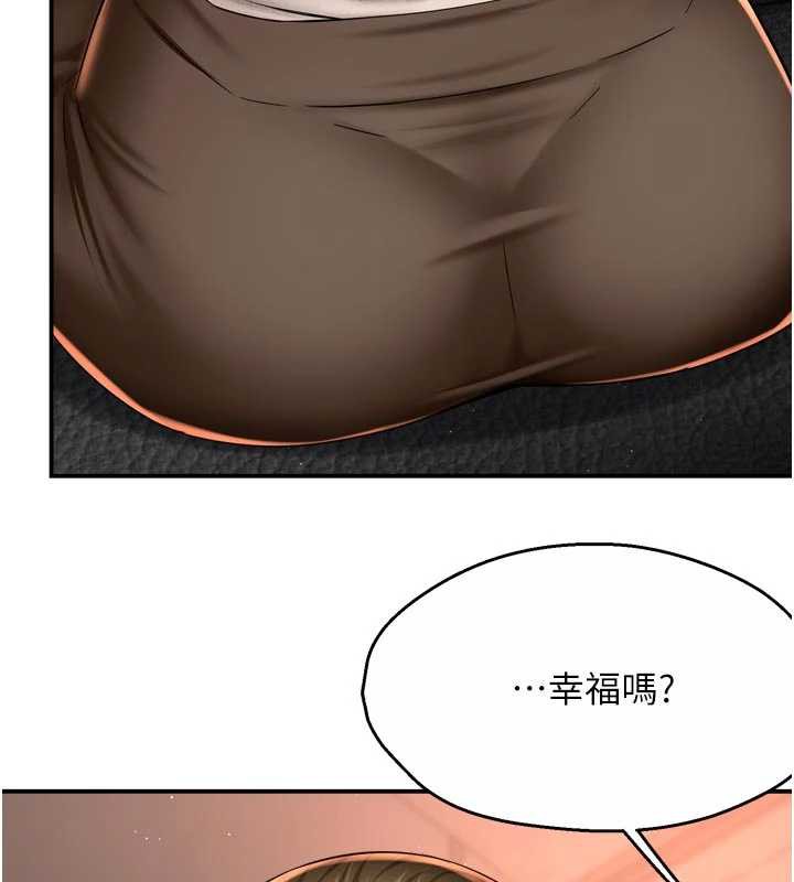 12P - 痒乐多阿姨