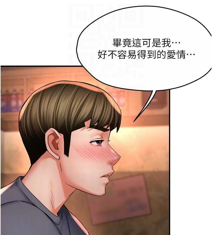 17P - 痒乐多阿姨