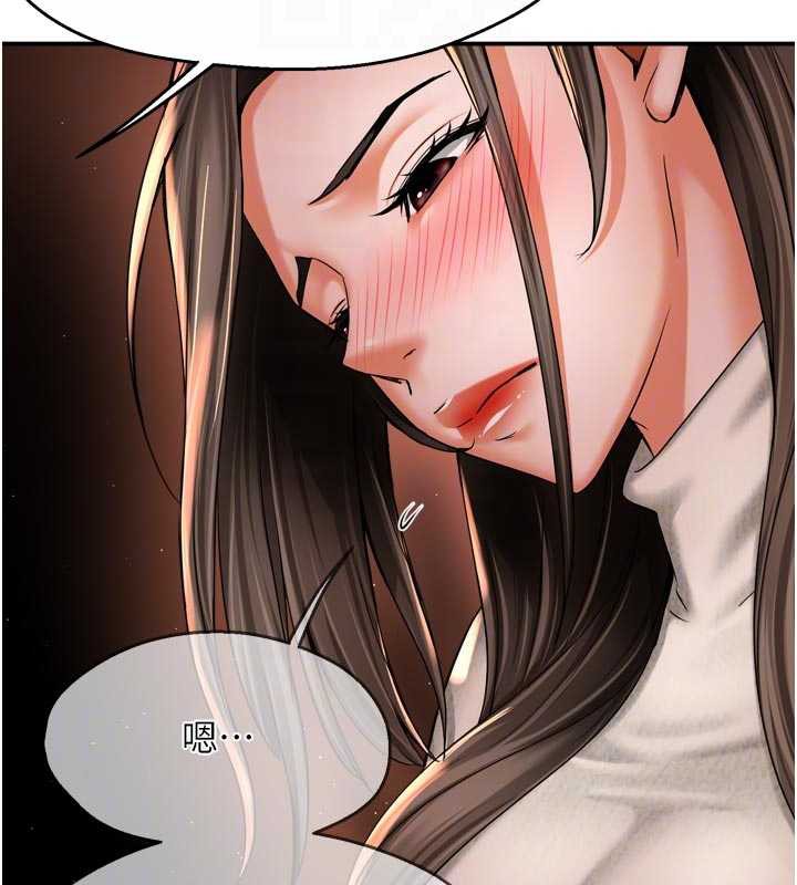 19P - 痒乐多阿姨