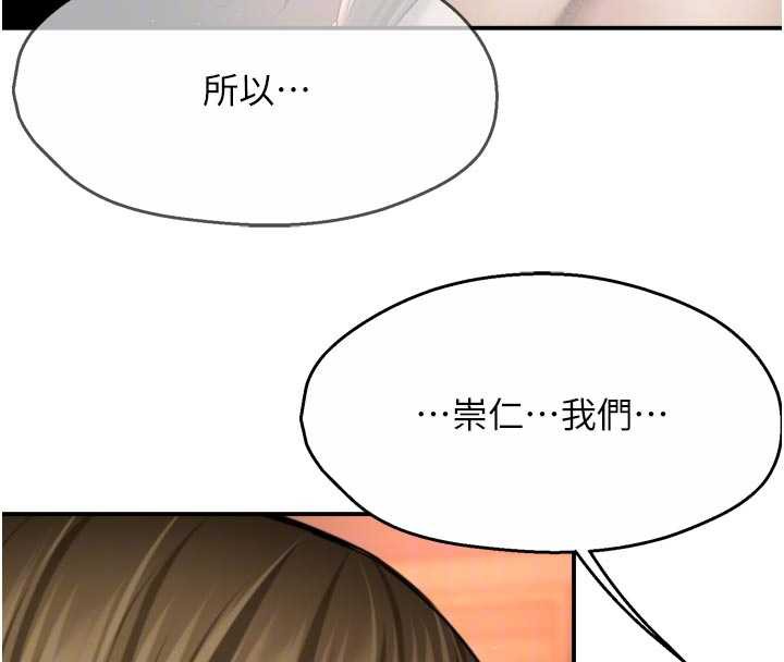 20P - 痒乐多阿姨