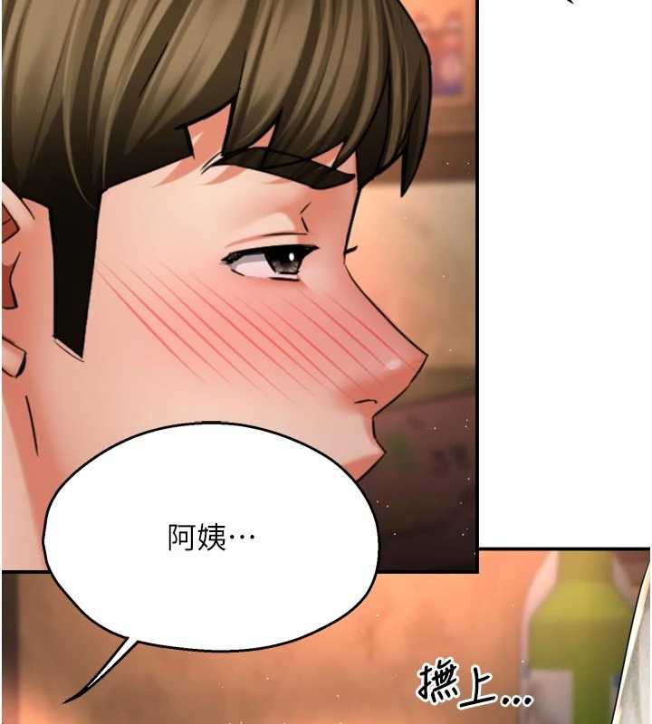 21P - 痒乐多阿姨