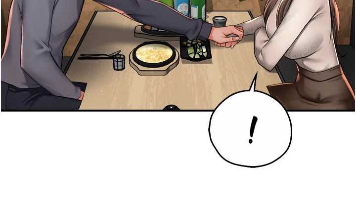 24P - 痒乐多阿姨