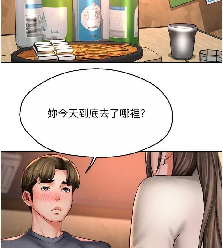 2P - 痒乐多阿姨