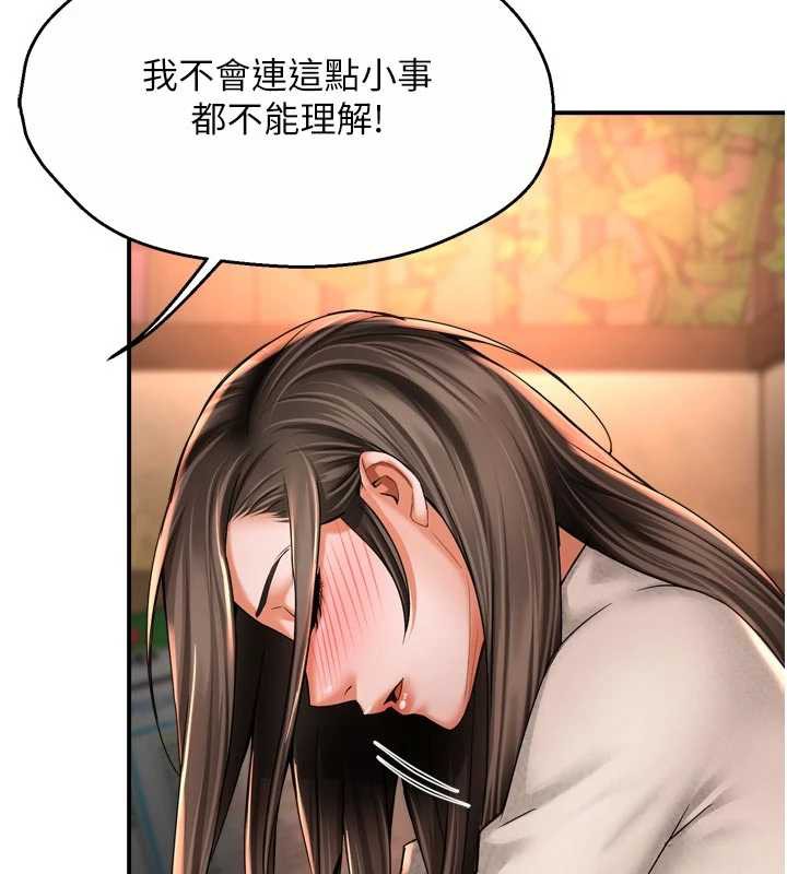 30P - 痒乐多阿姨