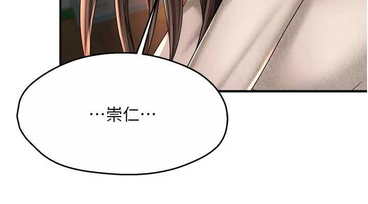 31P - 痒乐多阿姨