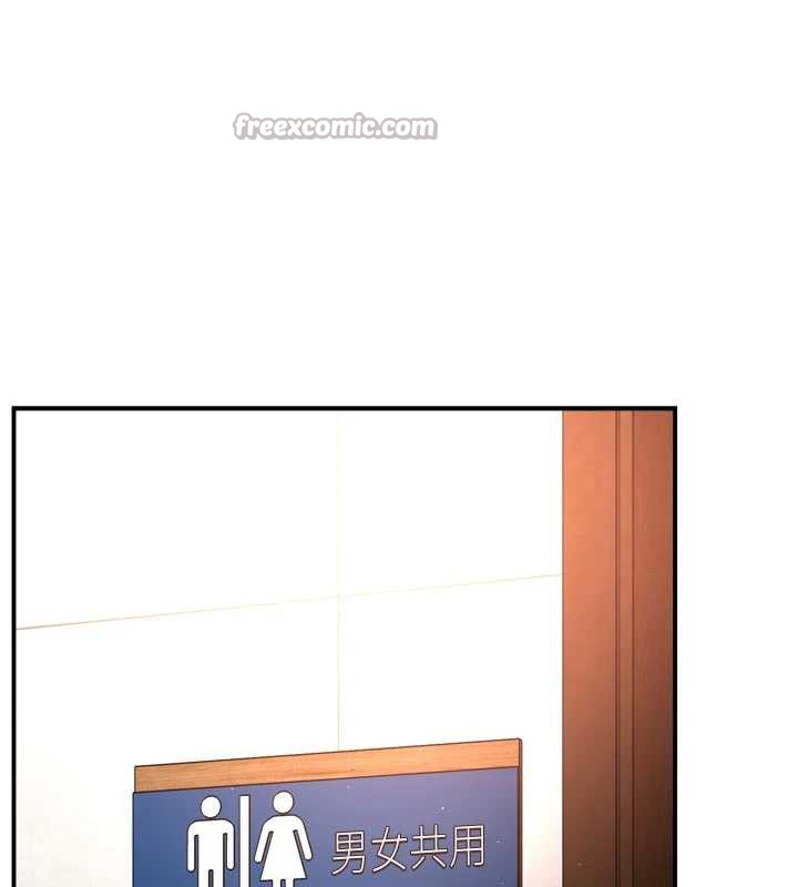 42P - 痒乐多阿姨