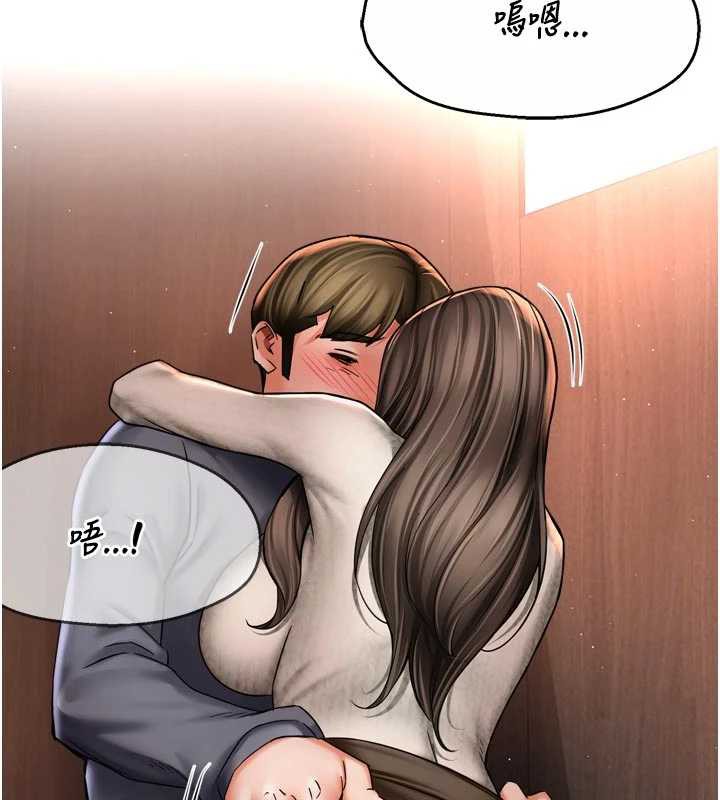 44P - 痒乐多阿姨