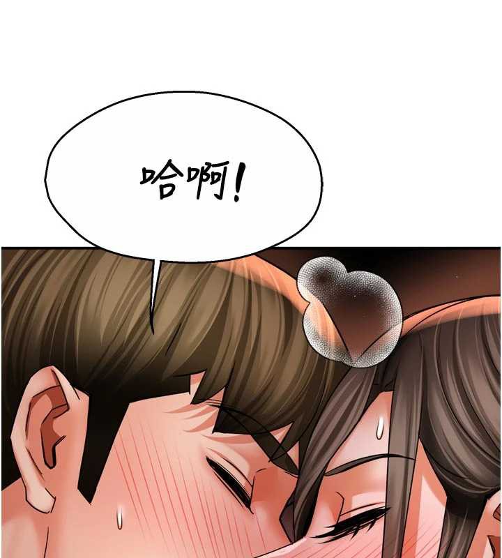 46P - 痒乐多阿姨