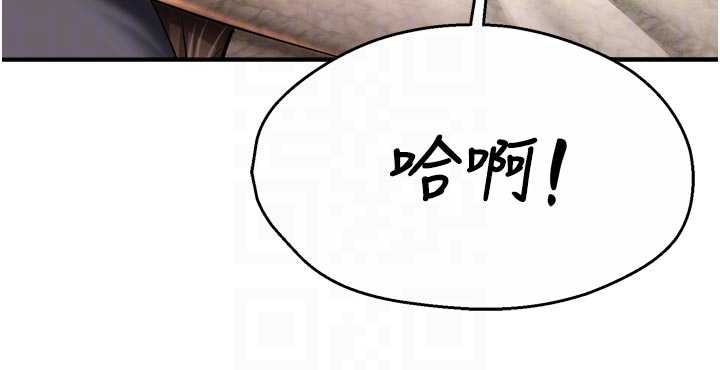 48P - 痒乐多阿姨