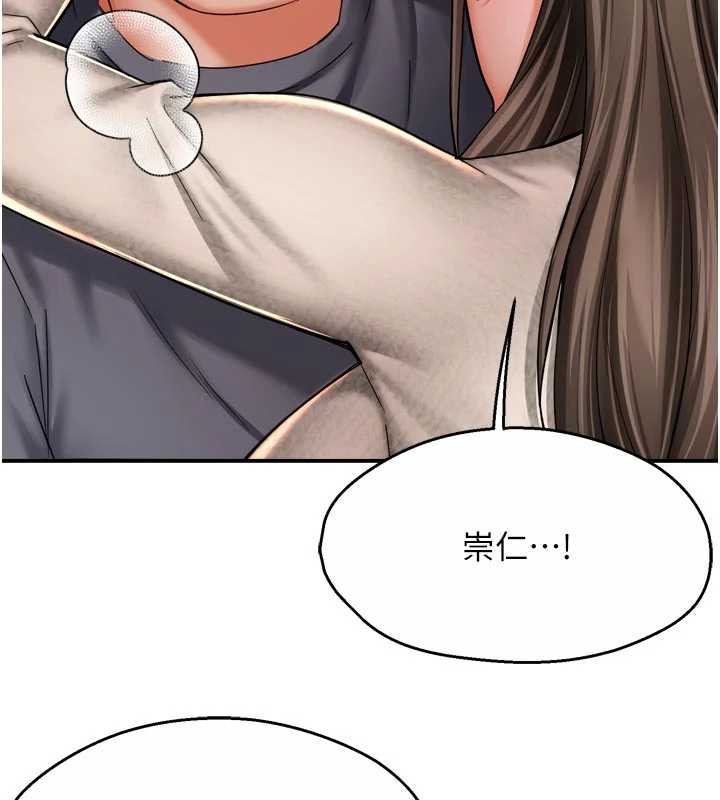 50P - 痒乐多阿姨