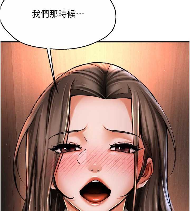 51P - 痒乐多阿姨