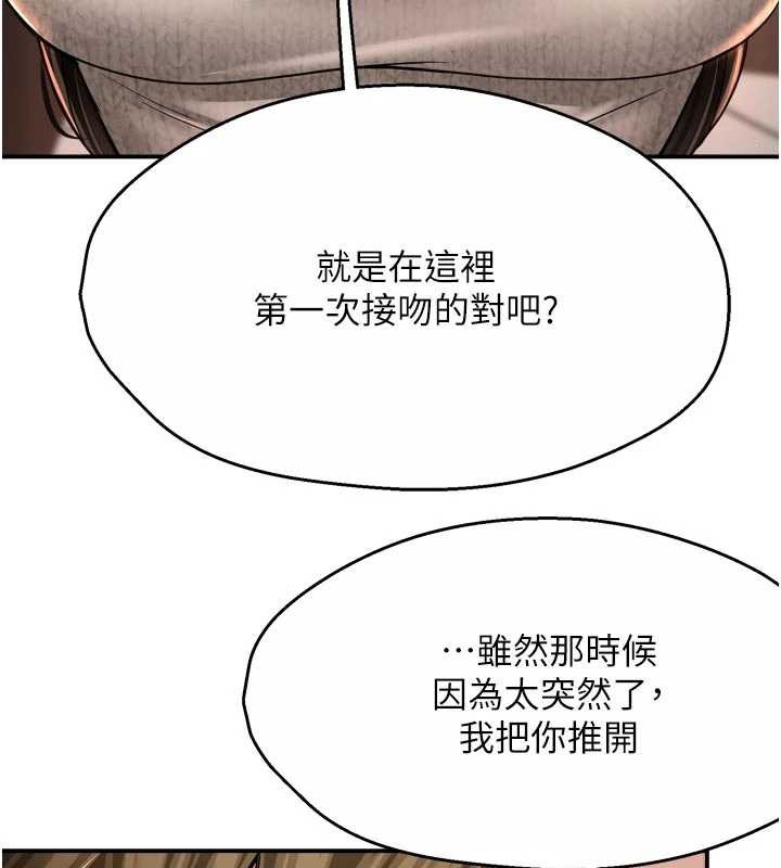 53P - 痒乐多阿姨