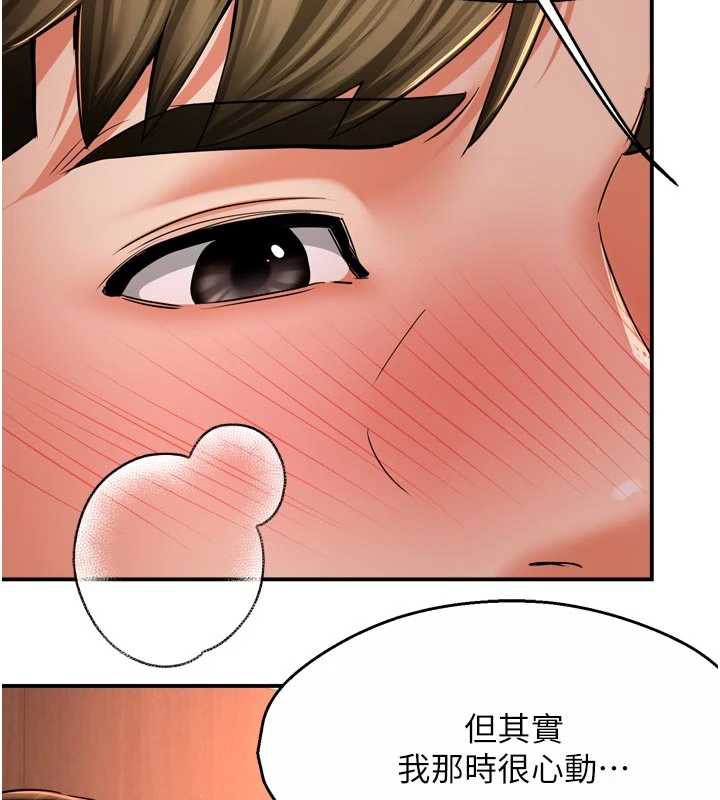 54P - 痒乐多阿姨