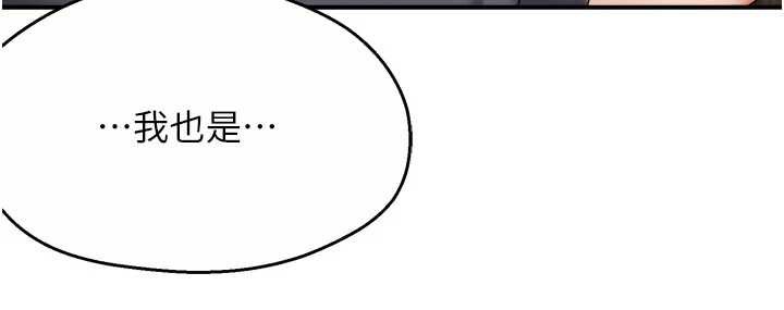 57P - 痒乐多阿姨