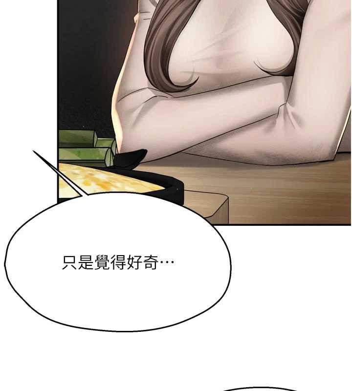 5P - 痒乐多阿姨