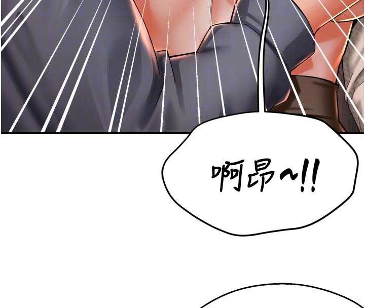 61P - 痒乐多阿姨