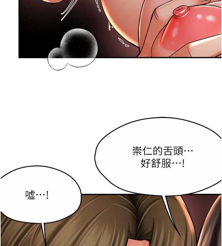 63P - 痒乐多阿姨