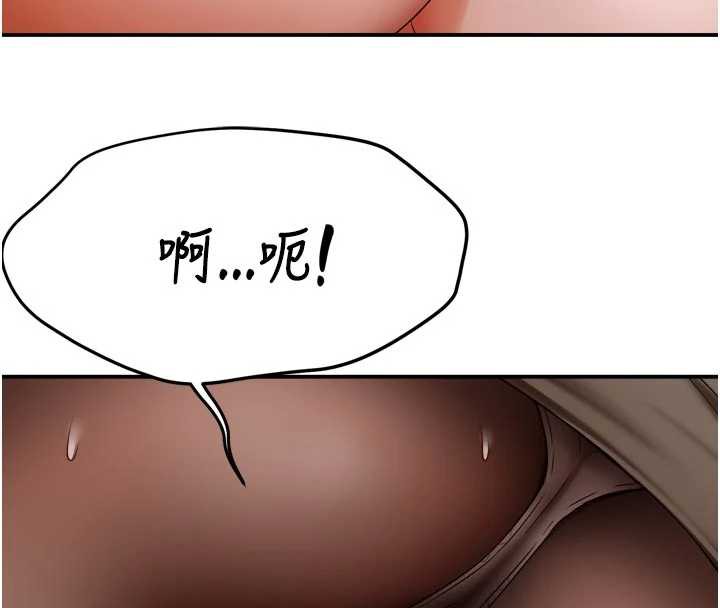 69P - 痒乐多阿姨