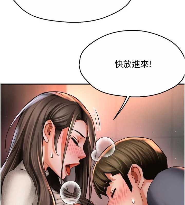 71P - 痒乐多阿姨