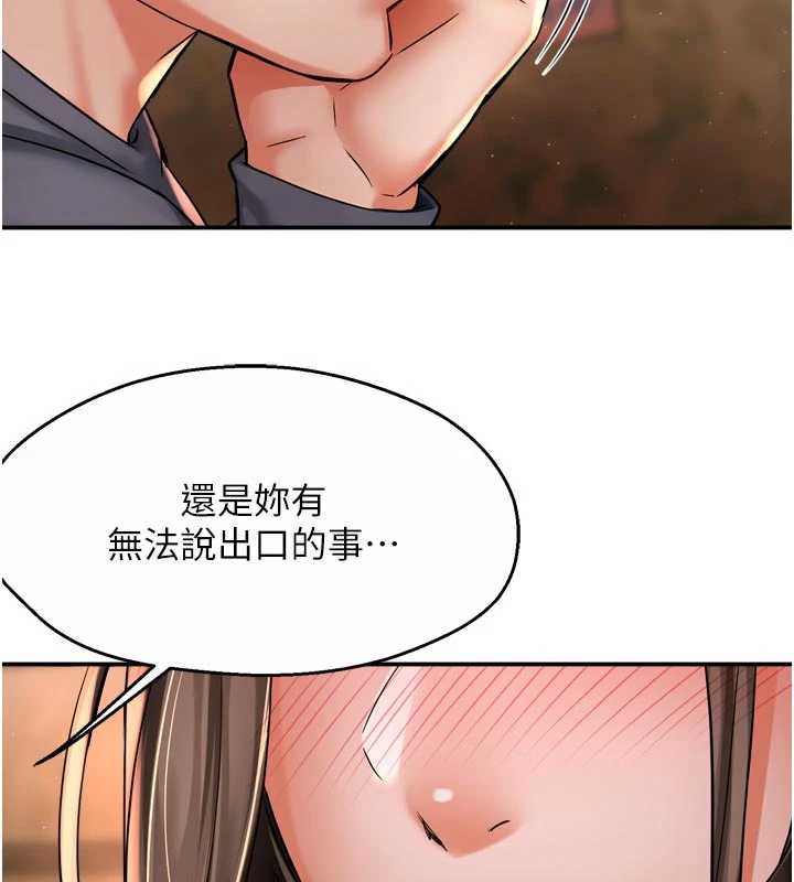 7P - 痒乐多阿姨