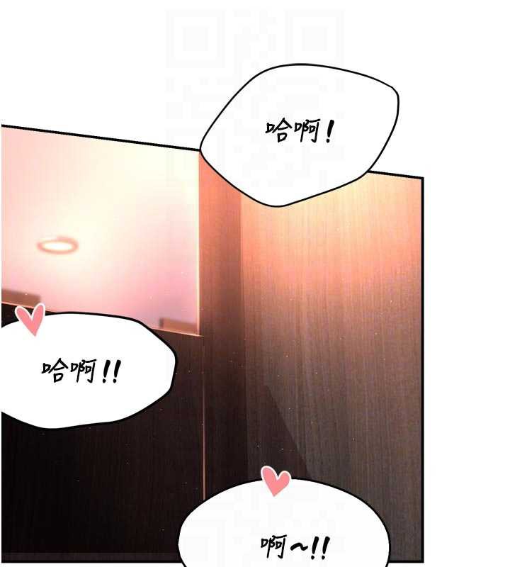 82P - 痒乐多阿姨