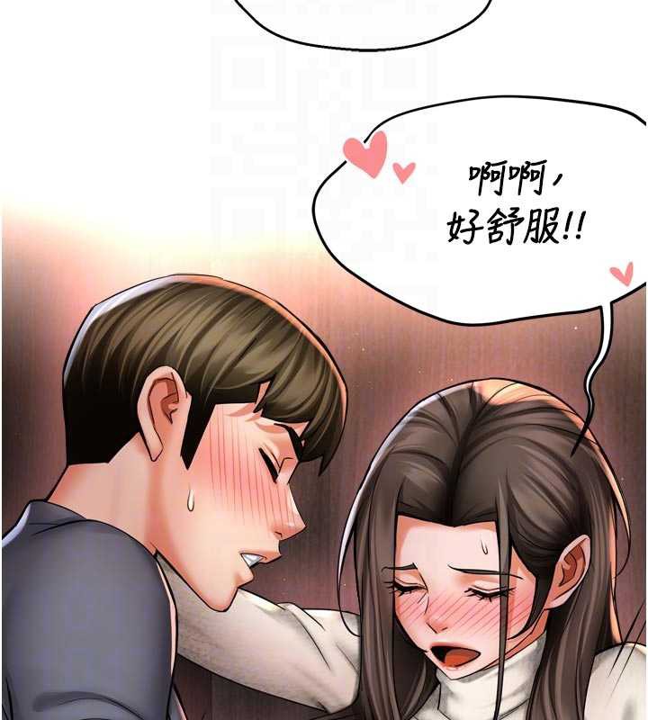 83P - 痒乐多阿姨