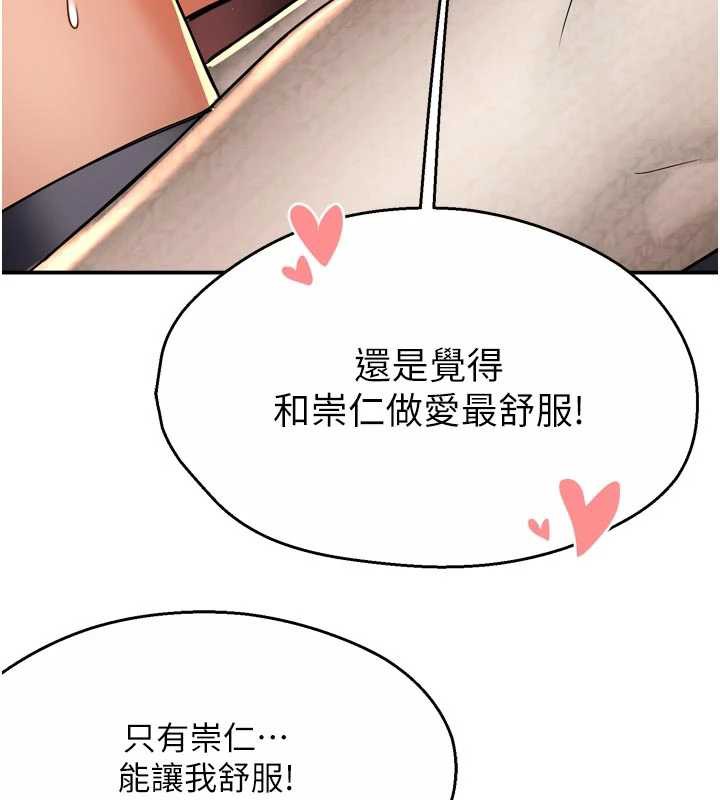 93P - 痒乐多阿姨