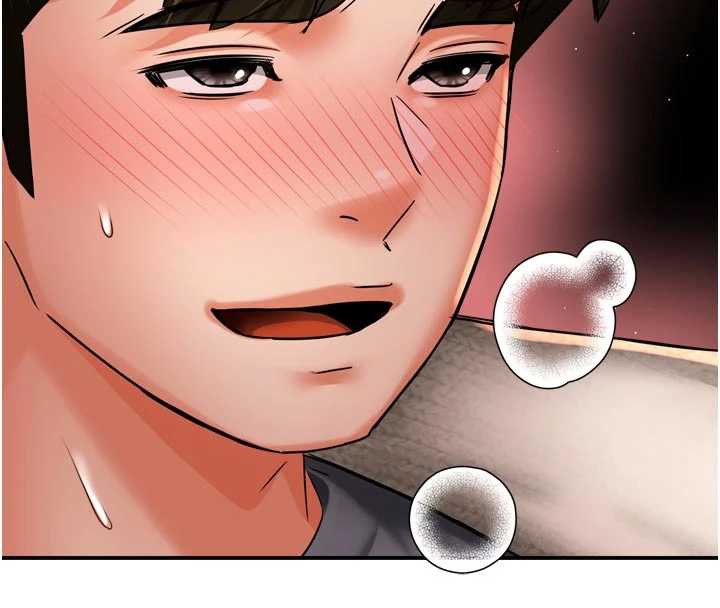 96P - 痒乐多阿姨