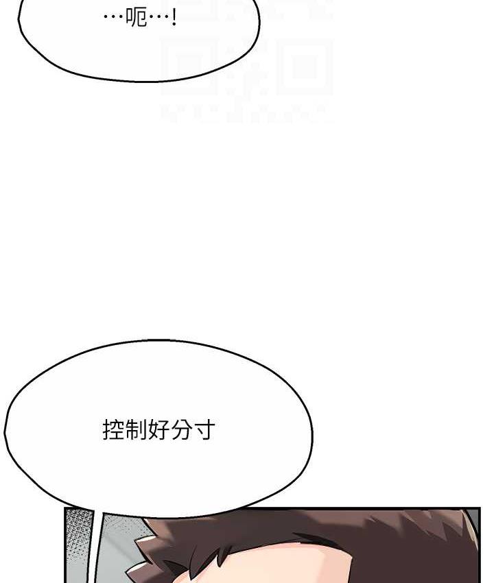 100P - 痒乐多阿姨
