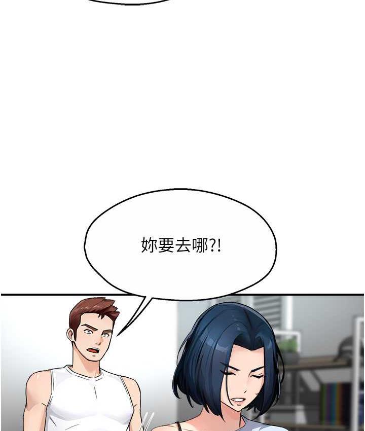 106P - 痒乐多阿姨