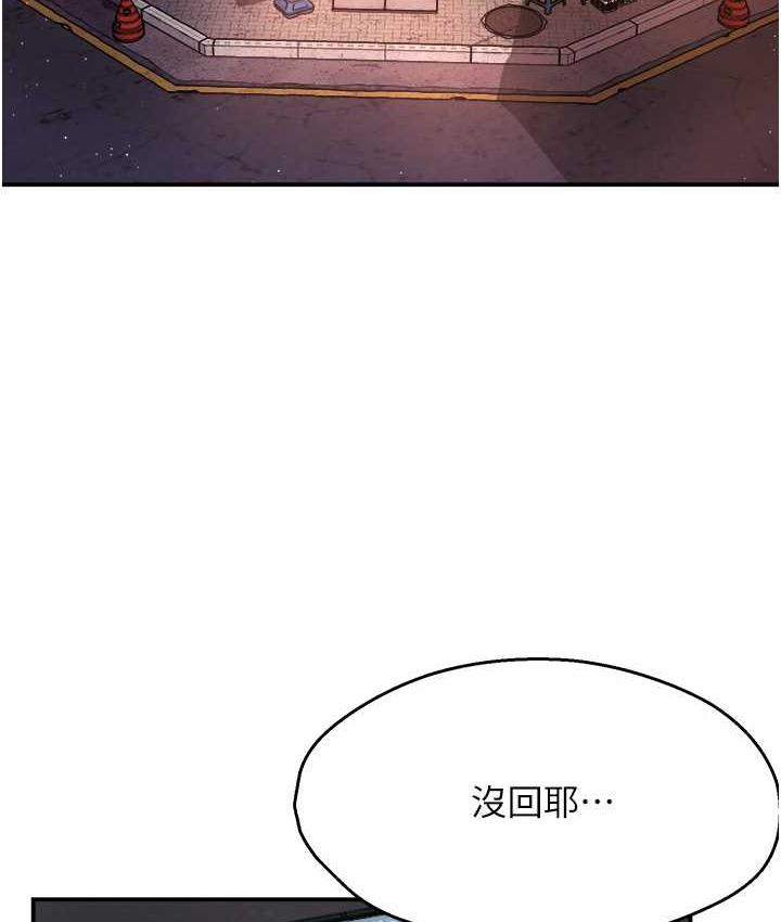 114P - 痒乐多阿姨