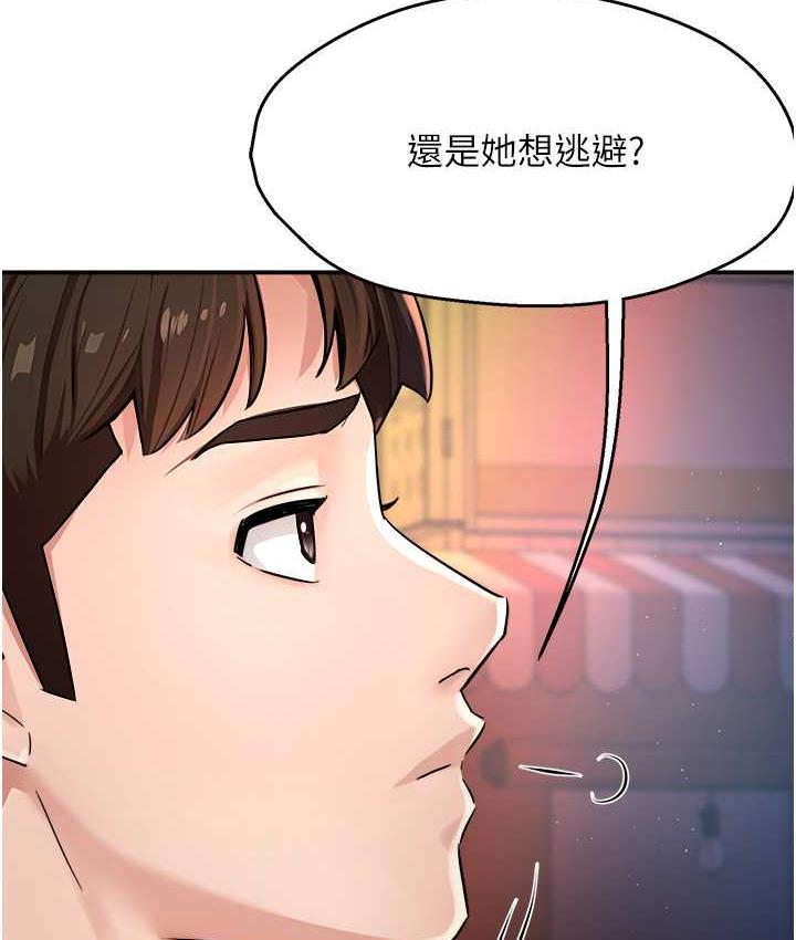 118P - 痒乐多阿姨