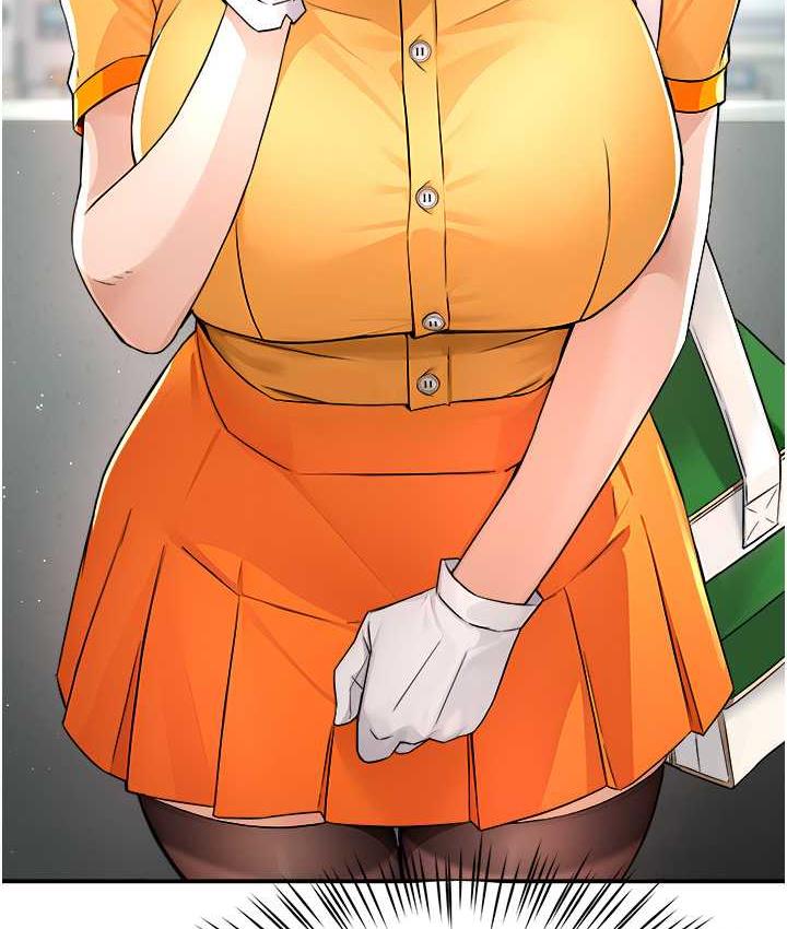 121P - 痒乐多阿姨