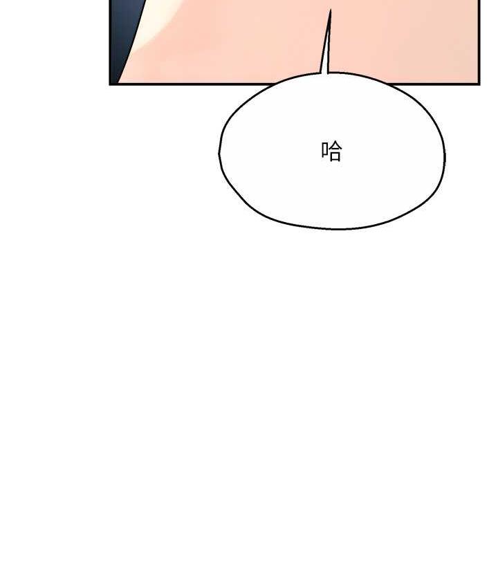 127P - 痒乐多阿姨