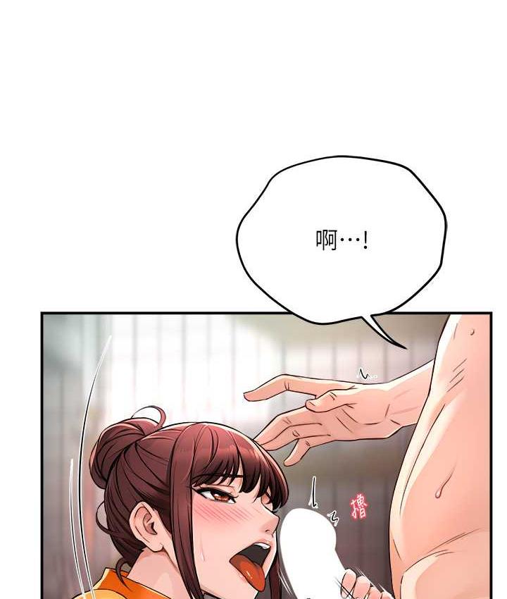 18P - 痒乐多阿姨