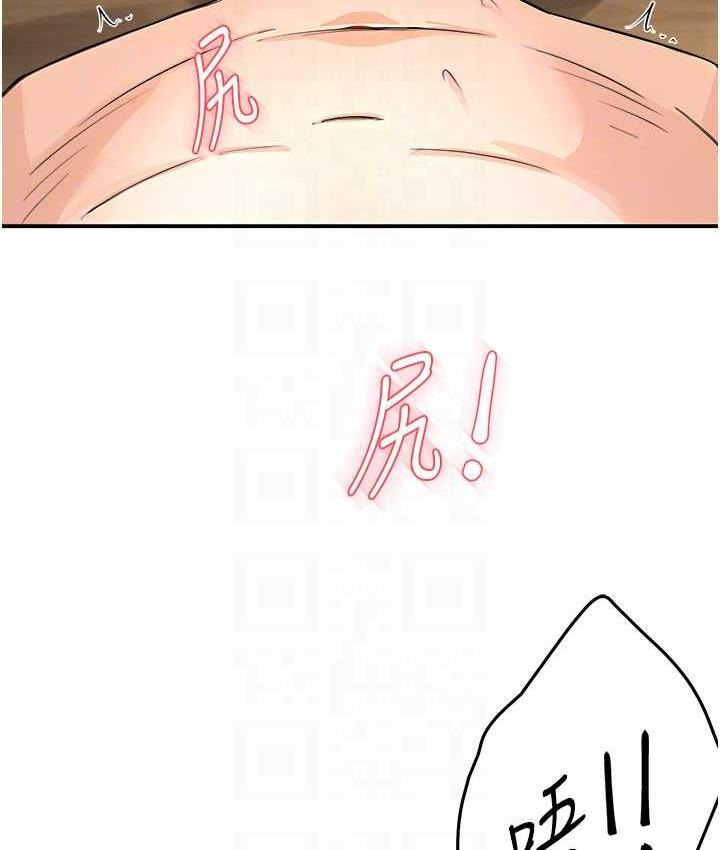 27P - 痒乐多阿姨