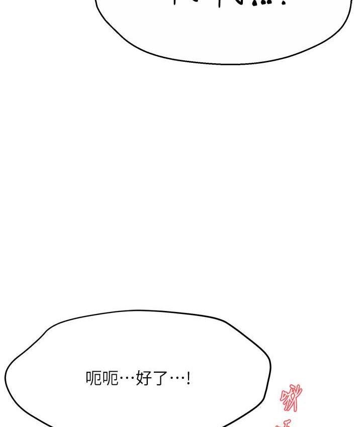 34P - 痒乐多阿姨