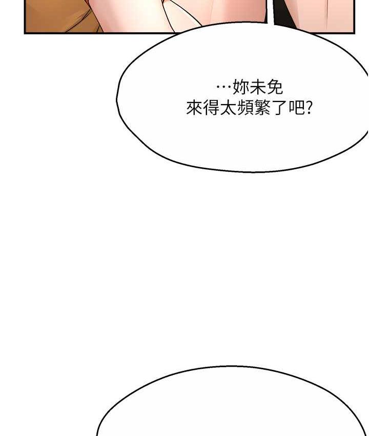 45P - 痒乐多阿姨