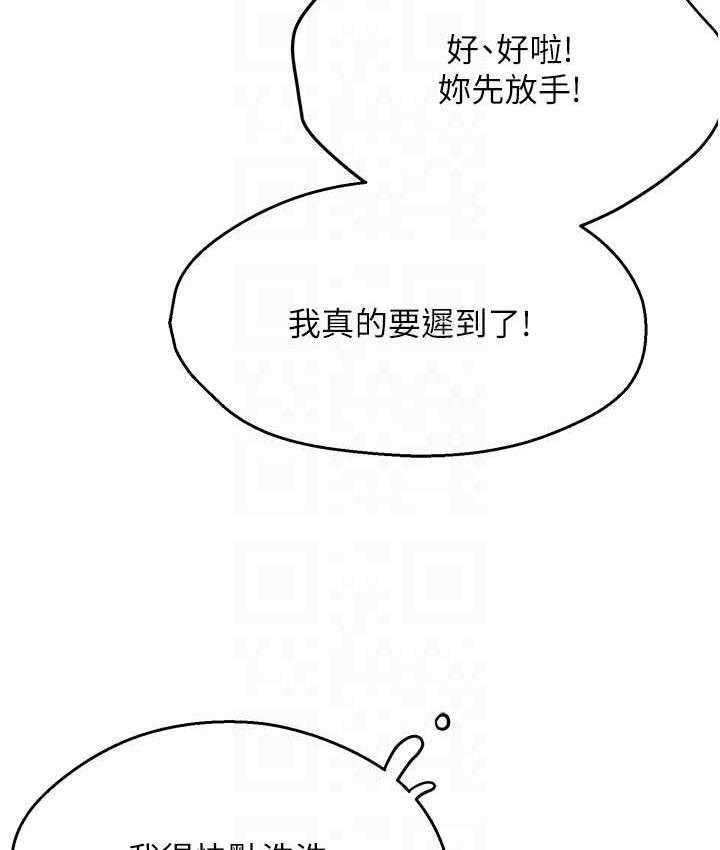 51P - 痒乐多阿姨